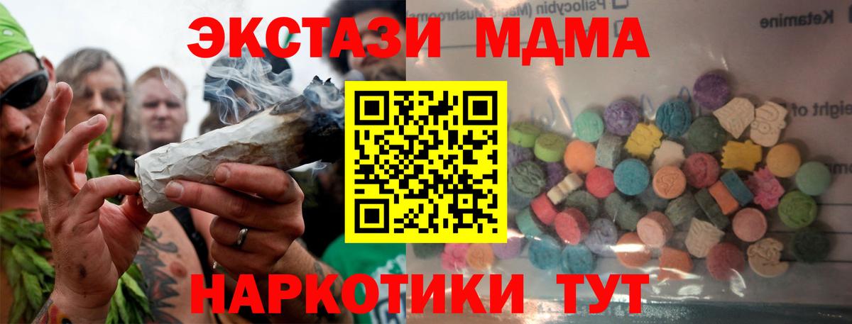 Экстази Philipp Plein  Экстази XTC  ЭКСТАЗИ  Сочи  Вход с VPN 