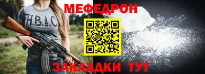 прущая мука Краснокаменск