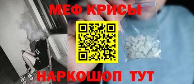бутик Краснознаменск