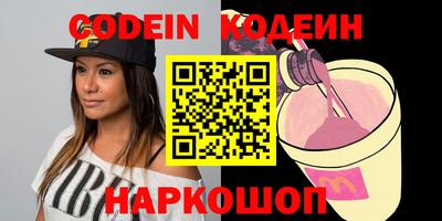 прущая мука Краснокаменск