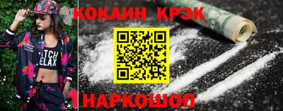 прущая мука Краснокаменск