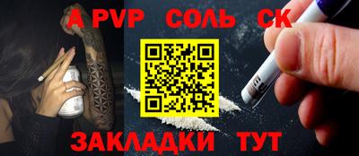 мяу мяу мука Краснодар