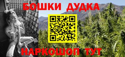 бутик Краснознаменск