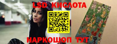 прущая мука Краснокаменск