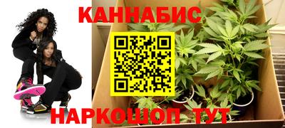 мяу мяу мука Краснодар