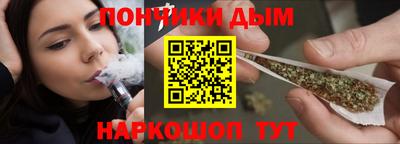 прущая мука Краснокаменск