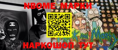 бутик Краснознаменск
