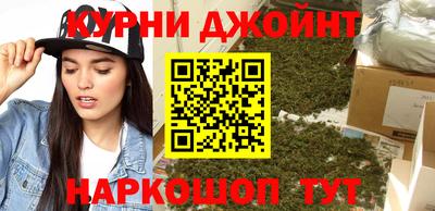мяу мяу мука Краснодар