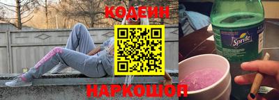 бутик Краснознаменск