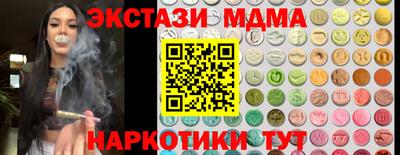 бутик Краснознаменск