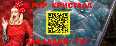 экстази Кумертау