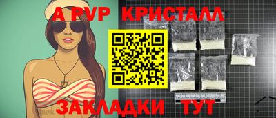 мяу мяу мука Краснодар