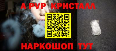 мяу мяу мука Краснодар