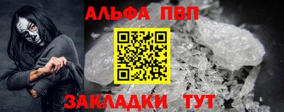 бутик Краснознаменск