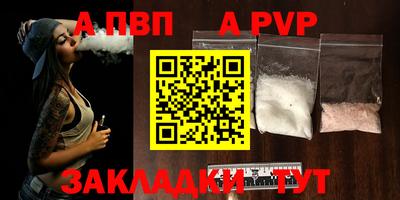 бутик Краснознаменск