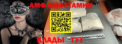 бутик Краснознаменск