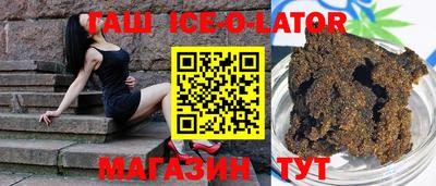 мяу мяу мука Краснодар