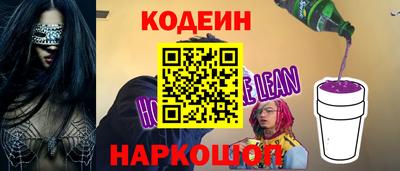 мяу мяу мука Краснодар