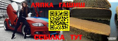 прущая мука Краснокаменск