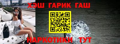 прущая мука Краснокаменск