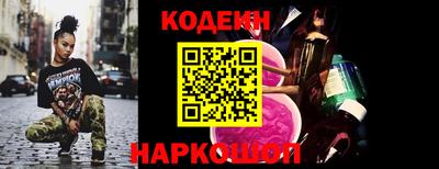 бутик Краснознаменск