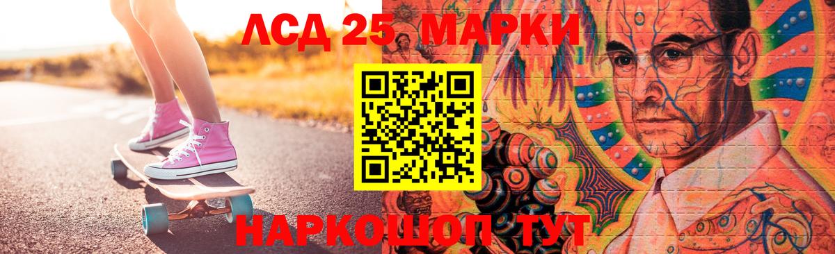 Сочи  Лсд 25 экстази ecstasy  Вход с VPN  LSD-25 экстази ecstasy 