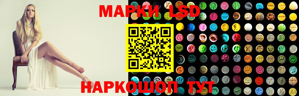 Лсд 25 экстази ecstasy Сочи