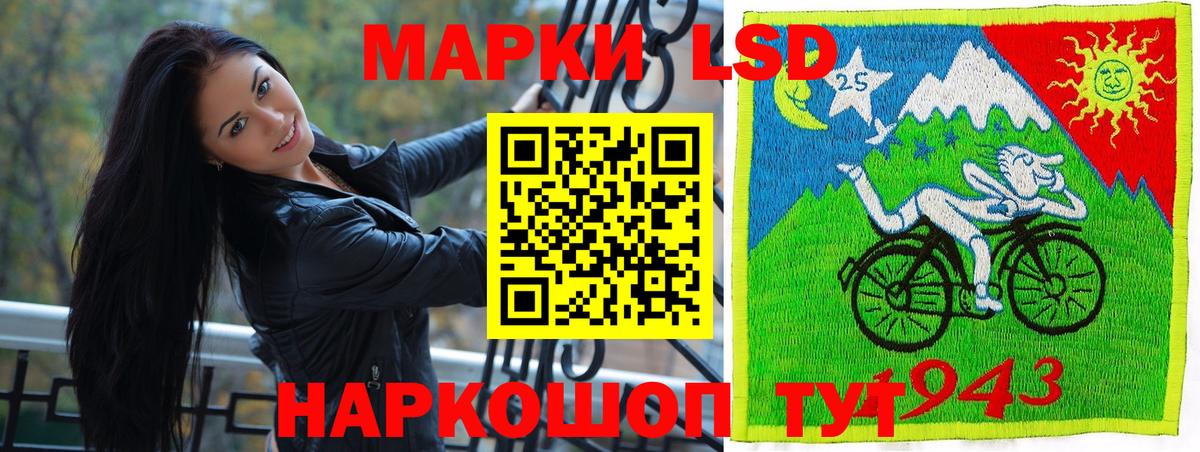 Марки 25I-NBOMe 1,5мг  Вход с VPN  Сочи  Марки 25I-NBOMe 1,5мг 