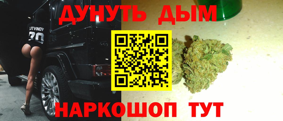 Шишки марихуана семена  Вход с VPN  Шишки марихуана индика  Сочи 