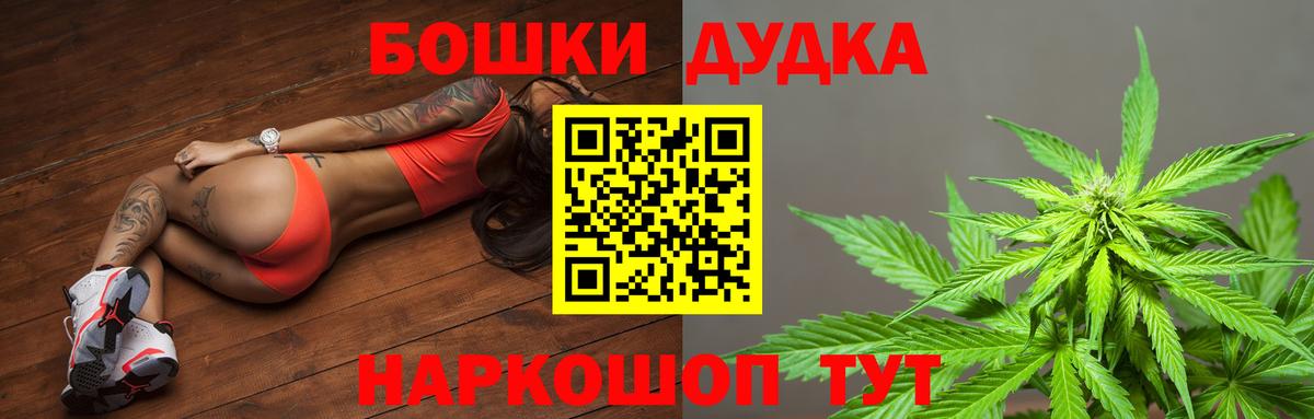 Марихуана сатива Сочи